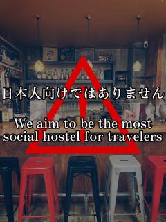 Hostel Bedgasm - Tokio - 6