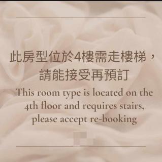花蓮快樂腳旅宿 - Hualien - 8