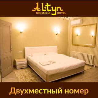 ALTYN - 0