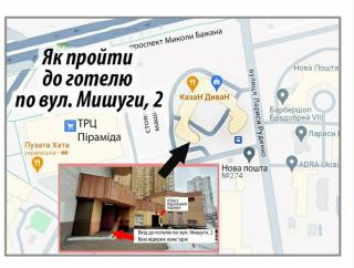 Mini Hotel on Poznyaky - Kiev - 3