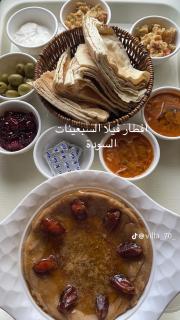 Seventies السبعينات - Sawdāʼ - 1