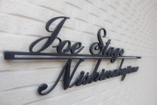 Joe Stage Nishinakajima, 1 station from Shin-Osaka - 6