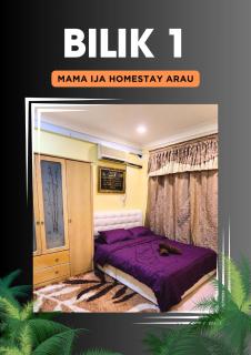 Mama Ija Homestay Islamic Arau - 7
