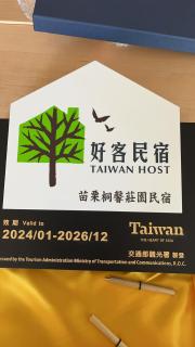 Tong Xin Farmstay - 5