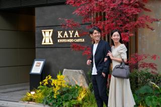 KAYA Kyoto Nijo Castle, BW Signature Collection by Best Western - Kyoto - 2