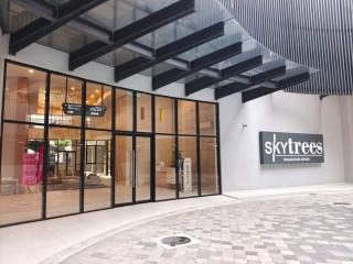 Skytree A0802-(1) Netflix Aeon ByStay - 1