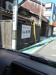 ゲストハウス シン熊野 - Tanabe - 4