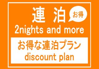 Smile Hotel Asakusa - Vacation STAY 72237v - Tokyo - 0