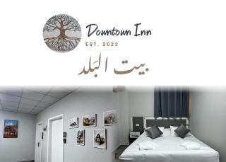 Downtown Inn Madaba - Madaba - 0