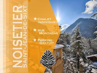 Le Noisetier - Mini Chalet 2 pers - 2min la Clusaz - AravisTour - 0