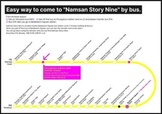 Namsan Story Nine - 9