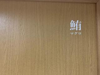 MEGA Shakotan base - Vacation STAY 56583v - - 2