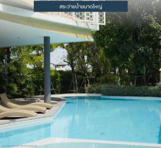 Resort Style Room Suksawat 64 Bangkok ND - Ban Tha Hin - 6