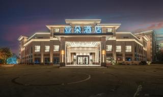 Atour Hotel Chongqing Bishan CBD Financial Street - 9