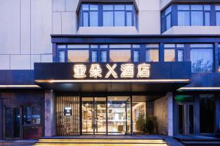 Atour X Hotel Beijing Majiabao Subway Station - Pechino - 0