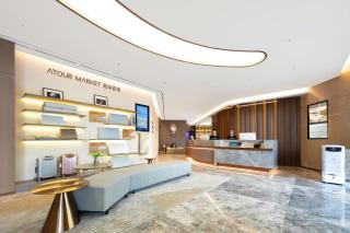 Atour Hotel Xiamen Xiang'an Torch Industrial Park - Xiang'an - 1