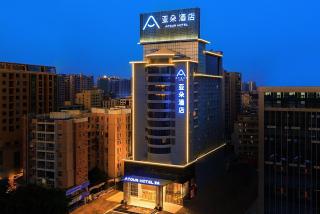 Atour Hotel Huizhou Huiyang High-speed Railway Station - Huiyangshi - 0