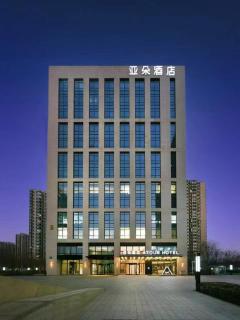 Atour Hotel Beijing North Chaoyang Road Changyingtian Street - Pechino - 0