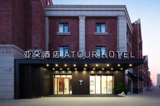 Atour Hotel Xiamen Xiang'an Torch Industrial Park - Xiang'an - 9