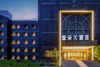 Atour X Hotel Beijing Yonghe Temple Hepingli - Beijing - 0