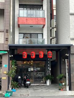 TainanHyggeAnping - 1