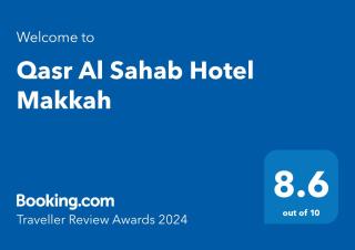 Qasr Al Sahab Hotel Makkah - 1