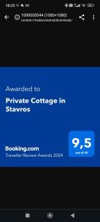 Private Cottage in Stavros - 9
