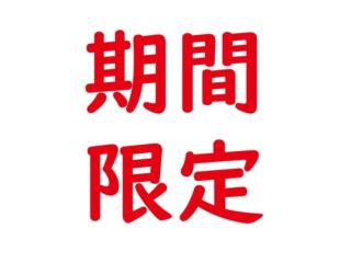 Eslead Hotel Namba South III - Vacation STAY 39771v - Osaka - 2