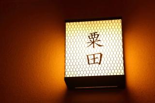 Sanjobo Sanso - Vacation STAY 39716v - Kyoto - 3