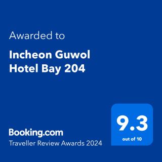 Incheon Guwol Hotel Bay 204 - Incheon - 9