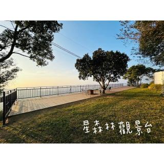 星森林包棟住宿-台中東勢-山區景觀 - 7