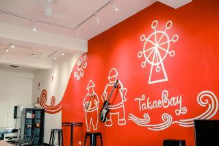 打狗灣青年旅店-包棟民宿 - 1