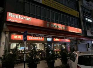 Mount Austin 2-6 pax sunway aka Johor Bahru - Johor Bahru - 8