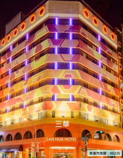 San Hua Hotel - Kaohsiung - 8