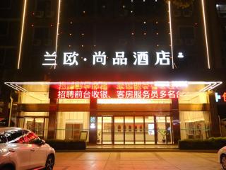 LanOu Hotel Impressions of Taipei Xiantao City - Xiantao - 0