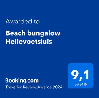 Beach bungalow Hellevoetsluis - Hellevoetsluis - 9