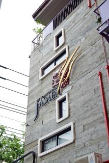 Jasaen Stylish Boutique Hotel - Bangkok - 7