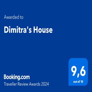 Dimitra's House - Koskinou - 5