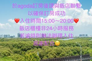 Qun Xiang Hotel - Tainan - 9