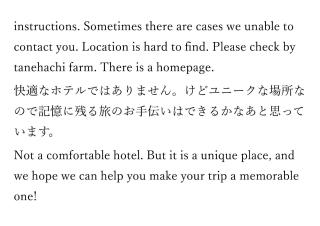 Tanehachi Farm Guesthouse - Vacation STAY 29709v - Aomori - 1
