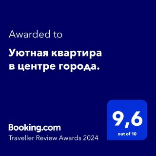 Уютная квартира в центре города. - Aktau - 7