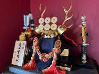 Max4people Shinjuku 7minutes Shibuya12 minutes 5minutes walk from Hatsudai Station LEON RESORT SHIBUYA - Tokyo - 5