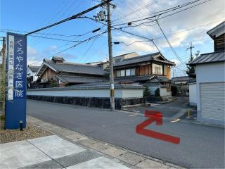 Sakura house - Kyoto - 1