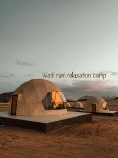 Wadi Rum Relaxation Camp - 1