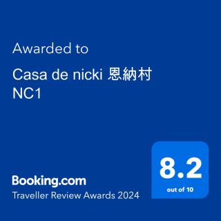 Casa de nicki 恩納村 - Onna - 9