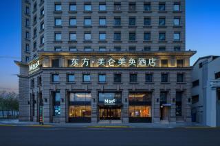 Maxx by Steigenberger on the Bund Shanghai - 5