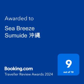 Sea Breeze Sumuide 沖縄 - Nago - 9