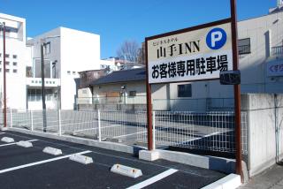 ビジネスホテル 山手INN - Iidamachi - 1