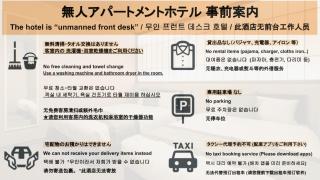 Trip Base HAKATAEKIMAE - 5