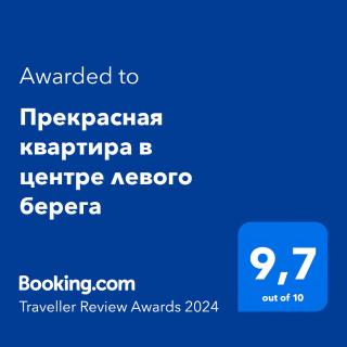 Прекрасная квартира в центре левого берега - Astana - 9